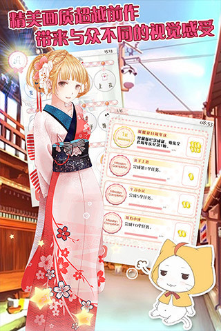 暖暖的换装物语4