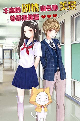 暖暖的换装物语5