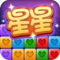 消灭星星2015欢乐版  v2.5