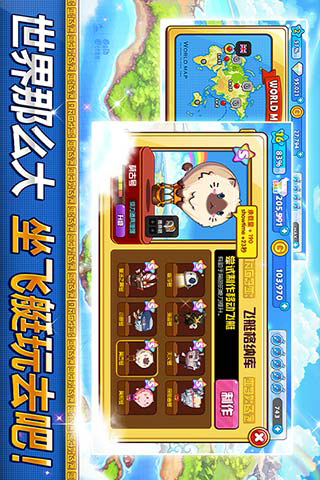 传说的盗贼王 2