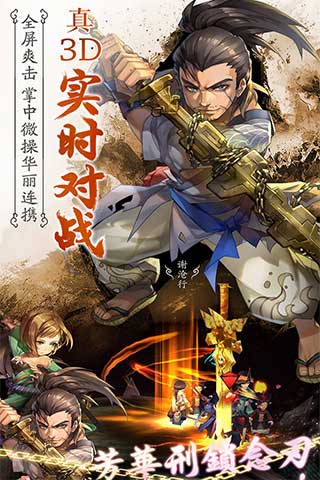 仙剑奇侠传五前传2