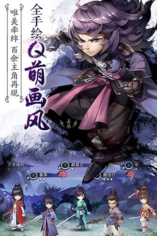 仙剑奇侠传五前传5