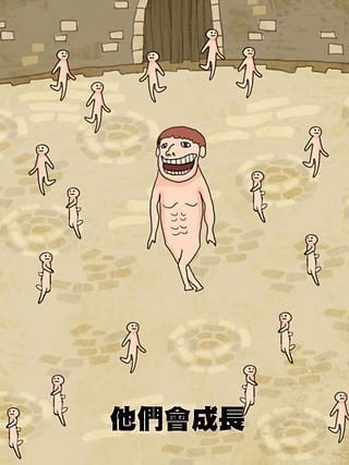 巨人进化派对5