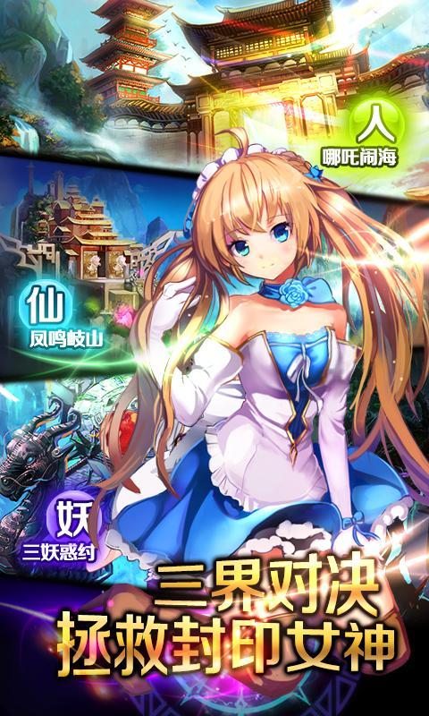 封神MM（送妲己）1