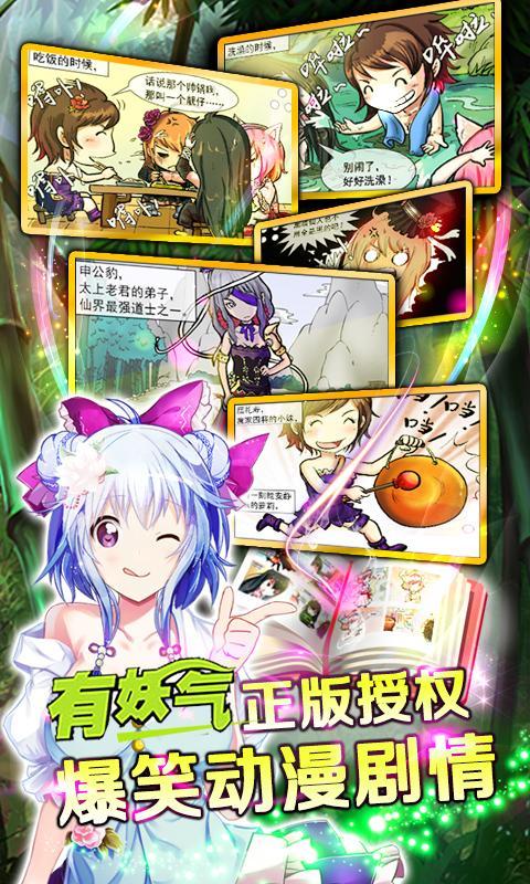 封神MM（送妲己）2