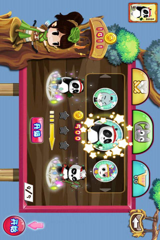 宠物精灵2梦境王国3