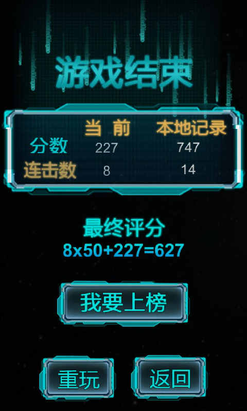 有宠时空飞碟 3