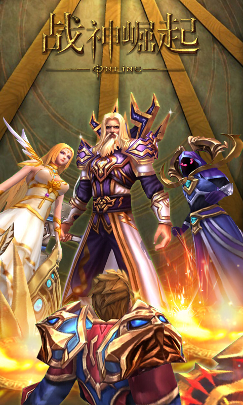 战神崛起1
