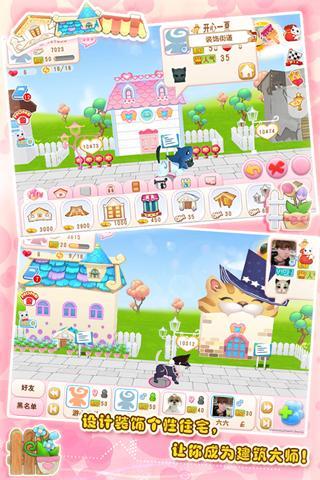 晴天小猫-物品充值活动3