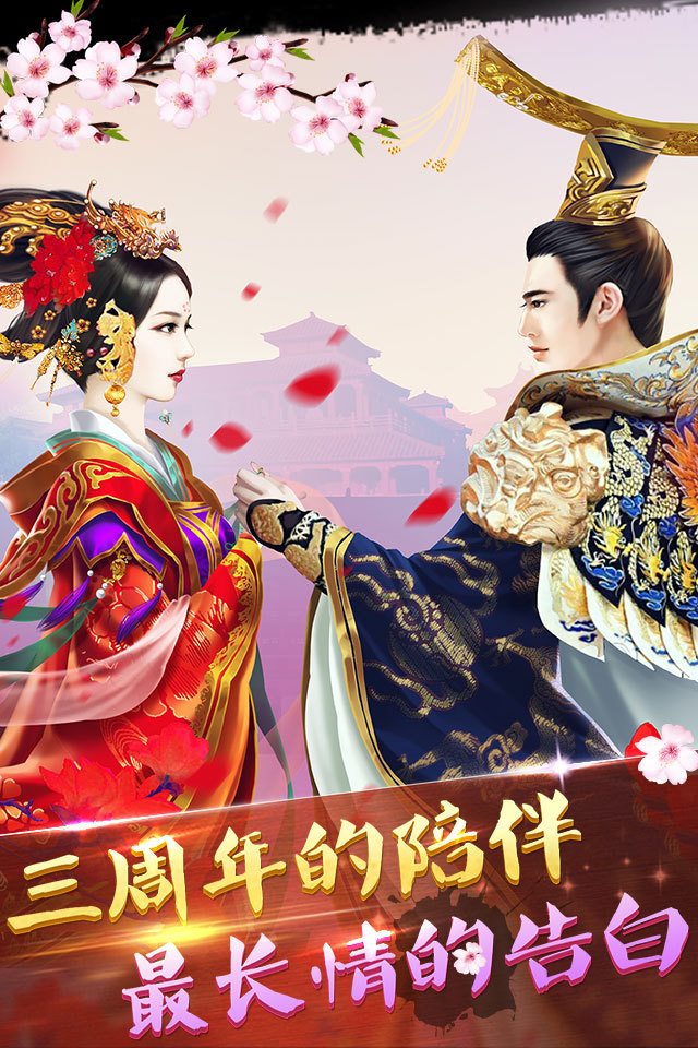 宫廷风云-唯美穿越1