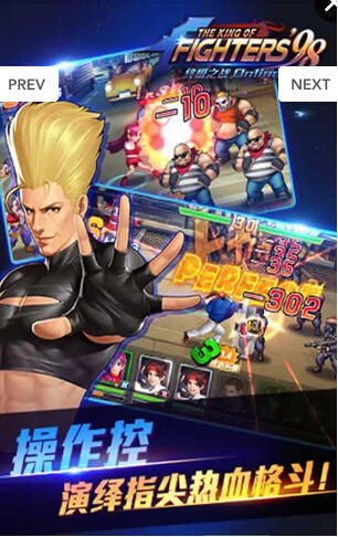 拳皇98终极之战OL 2