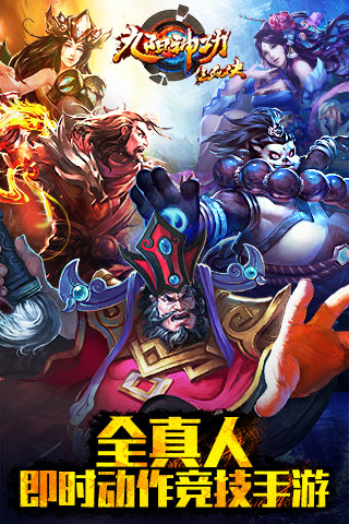 九阳神功生死决1