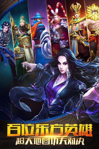 九阳神功生死决3