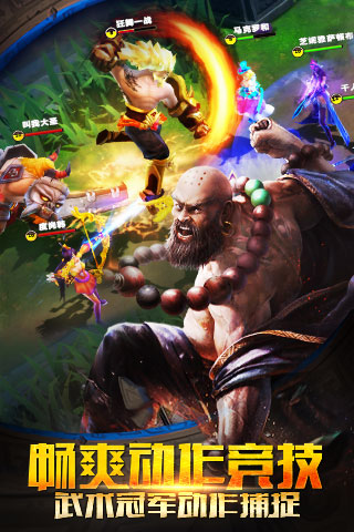 九阳神功生死决4