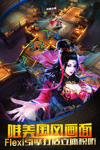 九阳神功生死决5