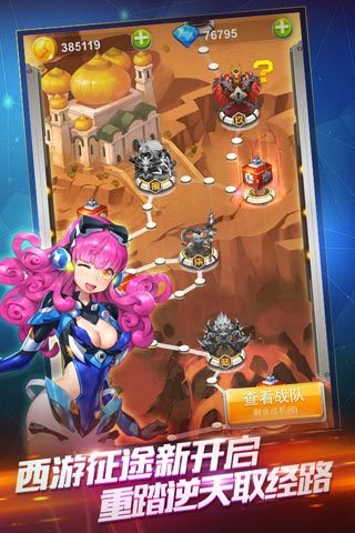 全民飞机大战 1