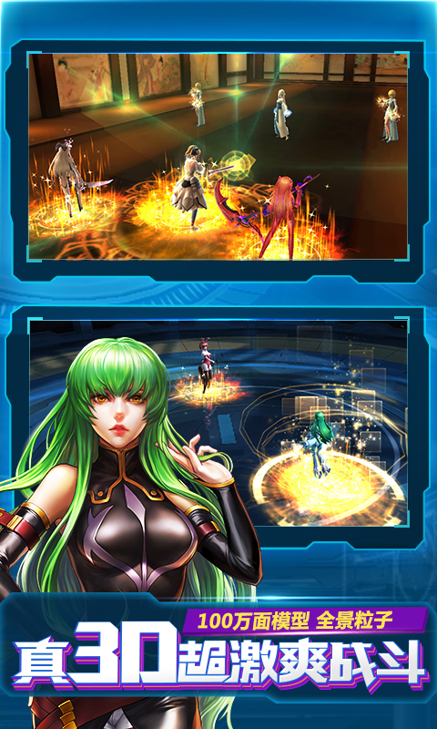 X战娘(送明日香) 2