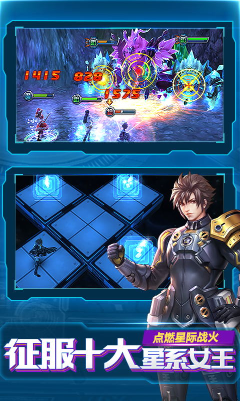 X战娘(送明日香) 3