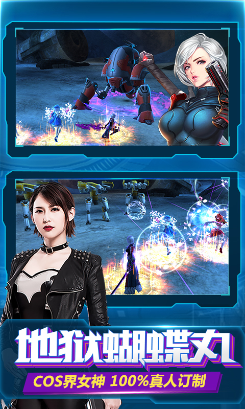 X战娘(送明日香) 4