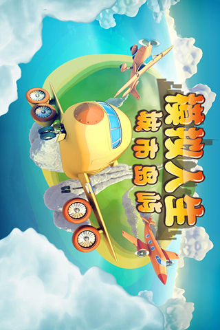 模拟人生(城市岛屿)2