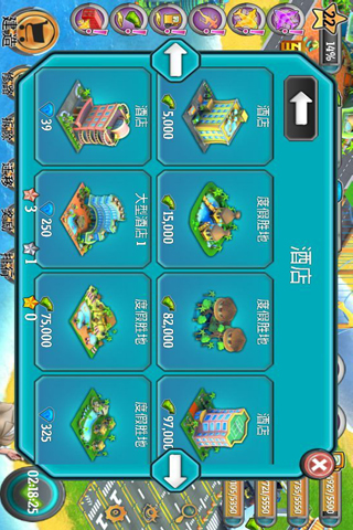 模拟人生(城市岛屿)3