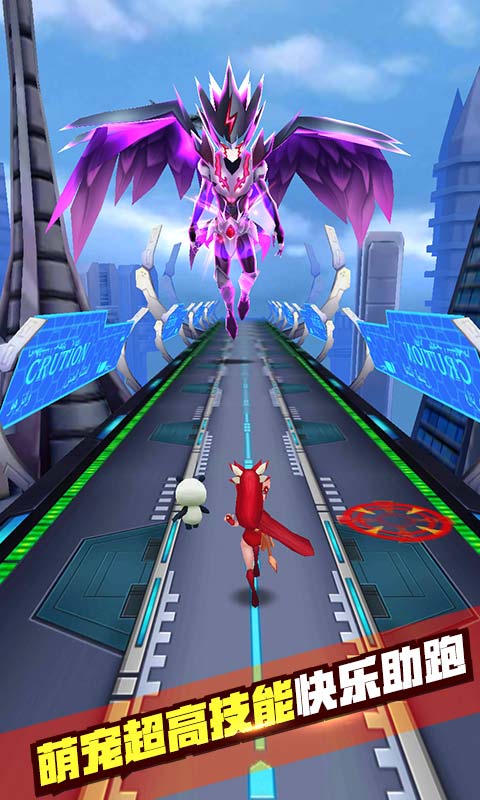 赛尔号：雷神崛起4