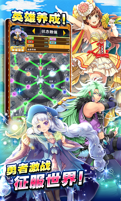 白猫计划-单指游戏3