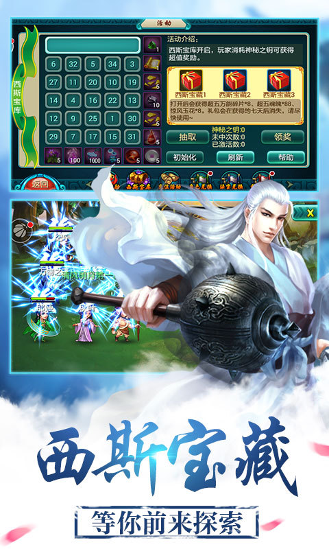 莽荒纪-全民世界境4