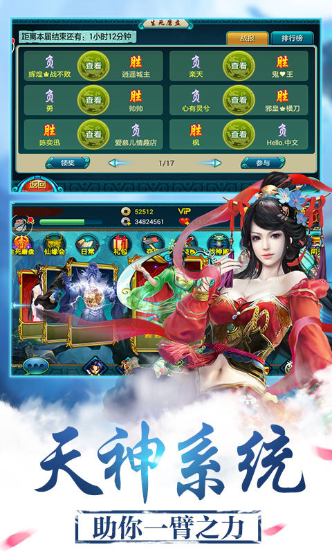 莽荒纪-全民世界境5