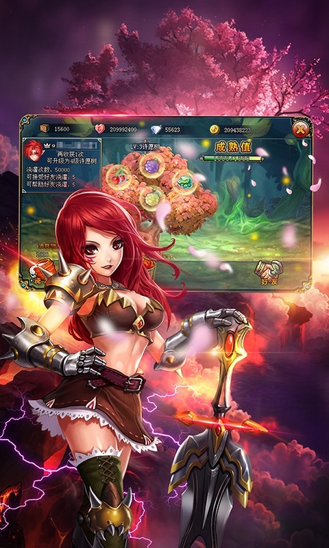 君王2(大秘境) 4