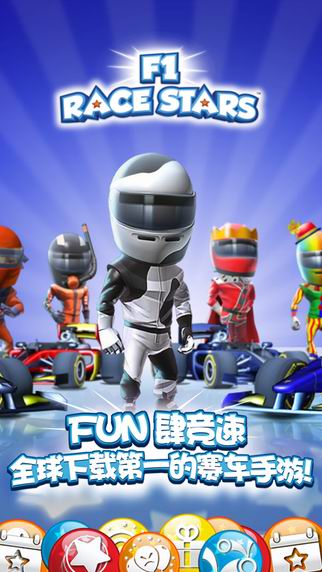 F1 RACE STARS1