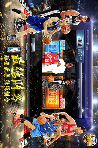 NBA范特西 5