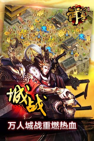 武尊5