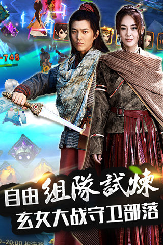 山海经之赤影传说2