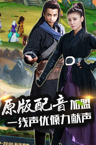 山海经之赤影传说3