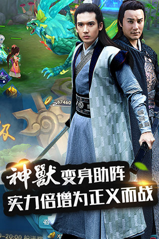 山海经之赤影传说5