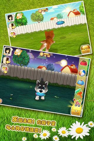 晴天小狗-增加充值活动2