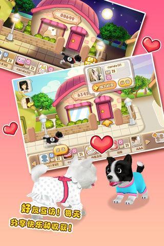 晴天小狗-增加充值活动4