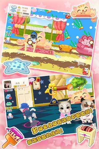 晴天小猫-增加新的物品充值活动1