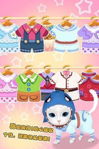 晴天小猫-增加新的物品充值活动4