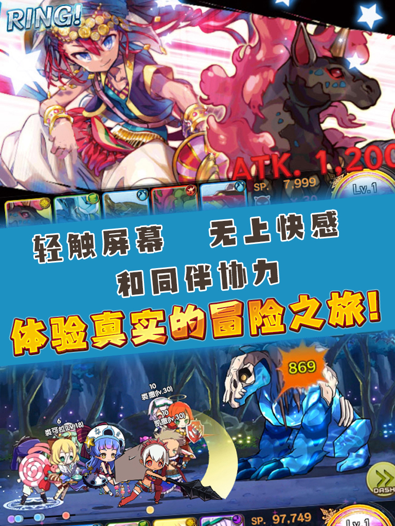 梅露可物语-魔法之国2