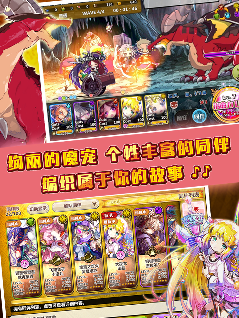 梅露可物语-魔法之国3