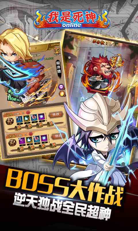 我是死神-红卡觉醒5