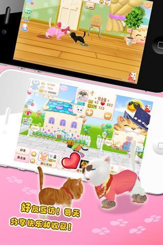 晴天小猫-增加新的物品5