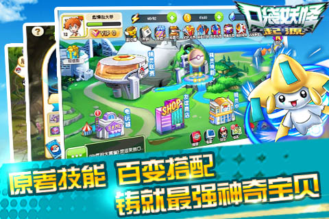 口袋妖怪起源 2