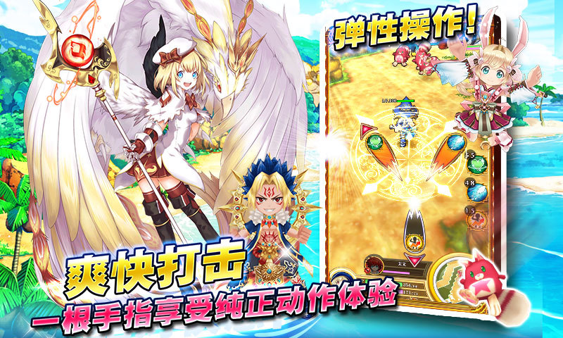 白猫计划-天空之城2