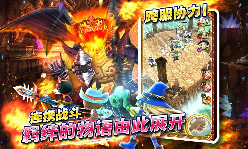 白猫计划-天空之城5