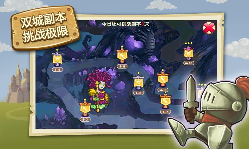 小小帝国-宠物版4