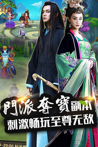 山海经之赤影传说 1