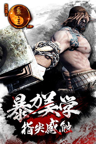 画江湖之灵主 1